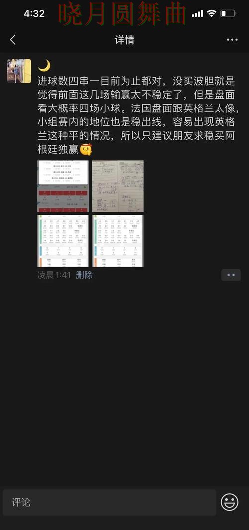 世界杯投注入口赛事分析逻辑分享 完整指南来了 世界杯投注入口赛事分析逻辑分享 完整指南来了