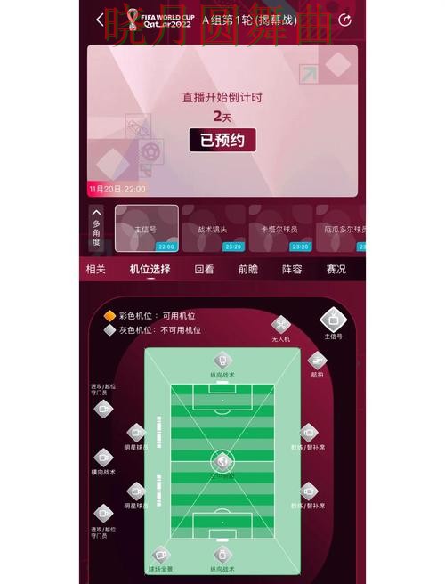 世界杯买球app韩国比赛数据怎么看更直观 世界杯买球app韩国比赛数据怎么看更直观