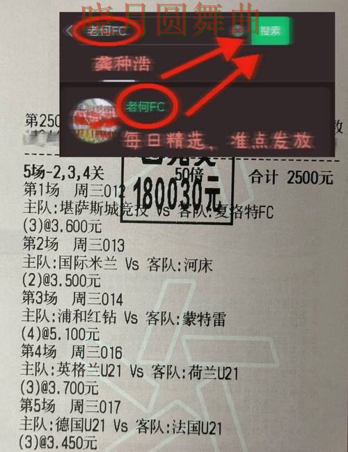 世界杯投注注册推荐排行是否值得参考经验分享 世界杯投注注册推荐排行是否值得参考经验分享