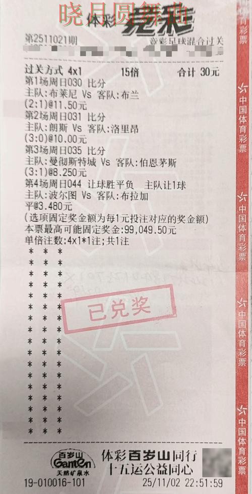 世界杯投注注册推荐排行是否值得参考经验分享