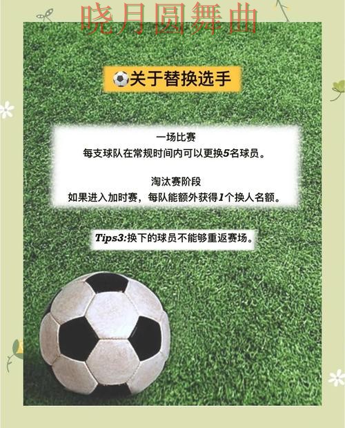 世界杯买球登录哪个好用更适合新手技巧总结