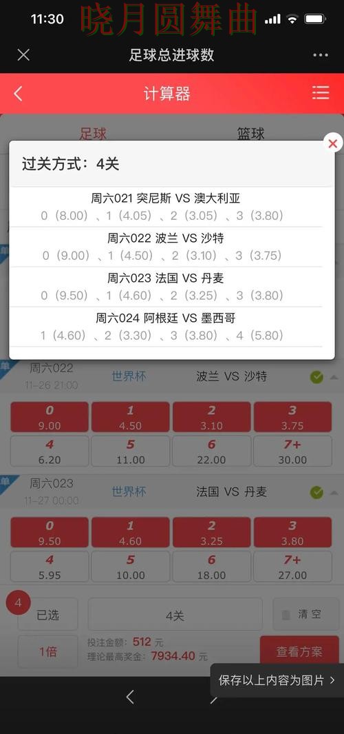 世界杯投注入口每日推荐内容怎么看实用指南