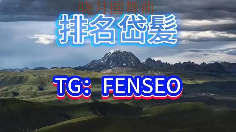 世界杯买球平台推荐排行是否值得参考完整教学 世界杯买球平台推荐排行是否值得参考完整教学